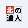 2930